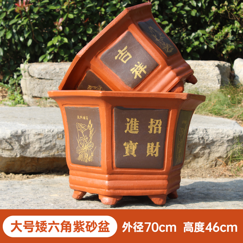 花盆陶瓷家用紫砂花盆六角花盆景盆透气花盆户外庭院绿植六方盆