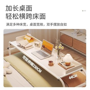 跨床桌可升降移动书桌女生卧室家用办公电脑桌床尾桌懒人床上桌子