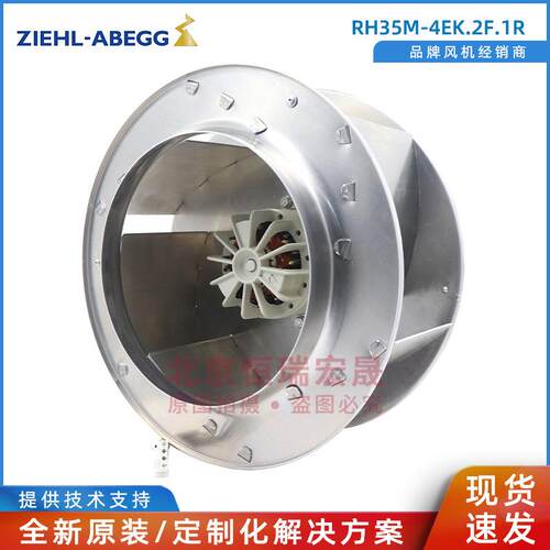RH35M-4EK.2F.1R 德国 ABB变频器 ACS800R8风机