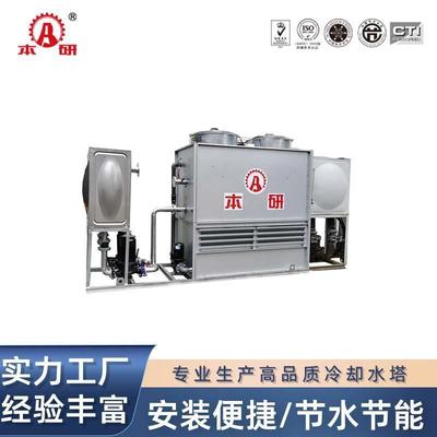 30吨闭式冷却塔方形单侧进风横流凉水塔不锈钢盘管散热工业水降温