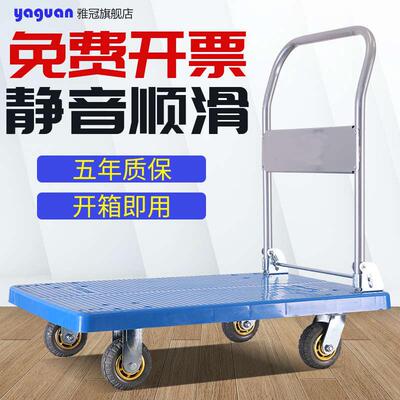 平板车搬运车拉货车家用手推车便携四轮折叠拖车小推车拉货轻便