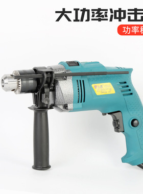 厂家直供66139家用冲击钻套装 多功能钻组两用手电钻工具组合