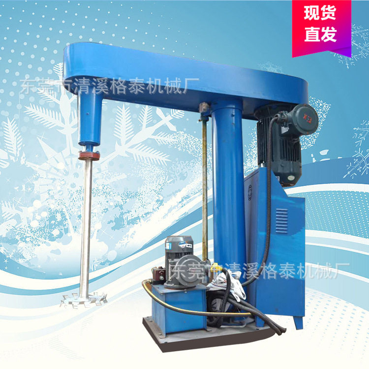 源头厂家供应水性防锈涂料分散机 液压升降油漆油漆机 至舟山,工业油品/胶粘/化学/实验室用品,分散机,淘宝优惠券,粉丝福利购,淘宝优惠卷