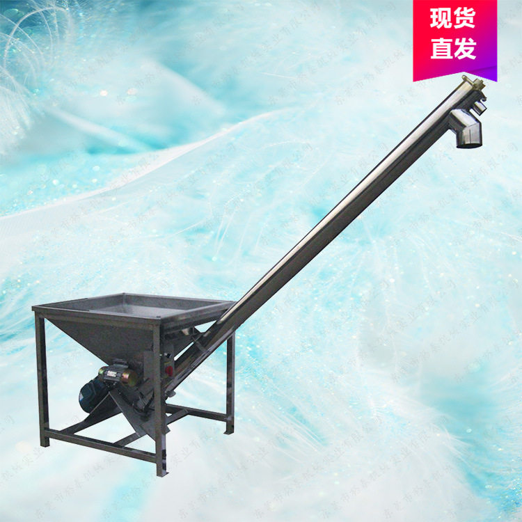 浙江小型家用菟丝子上料输送机  螺旋大管径化工原料粉末机,搬运/仓储/物流设备,输送机,淘宝优惠券,粉丝福利购,淘宝优惠卷