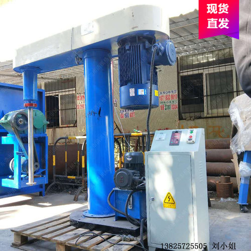 浙江厂家生产机械设备 大功率电动分散机 消泡剂阻垢剂高速搅拌机
