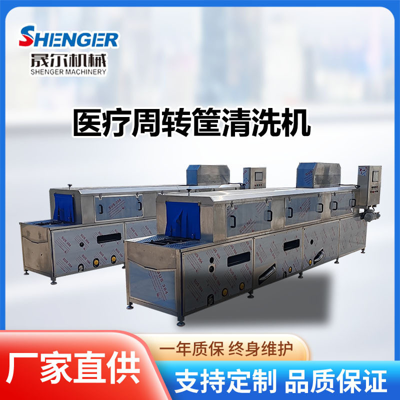 热碱水去油污洗框机 商用海鲜筐清洗机 水循环高压喷淋洗框机,清洗/食品/商业设备,洗筐机,淘宝优惠券,粉丝福利购,淘宝优惠卷