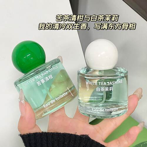 热卖卡其女孩白茶茉莉香水东南亚