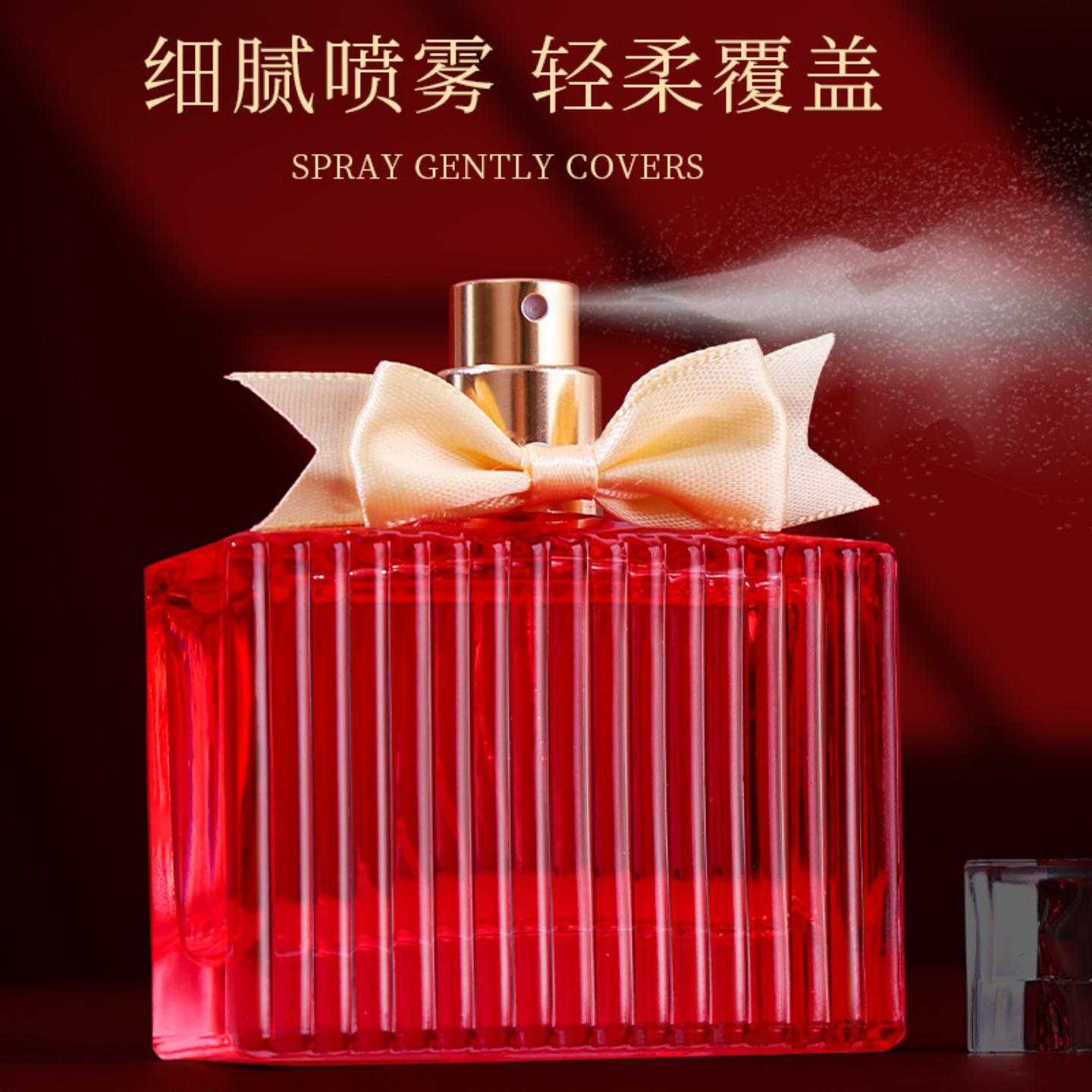 直销BEIYIGE香水女士礼盒淡香持久留香