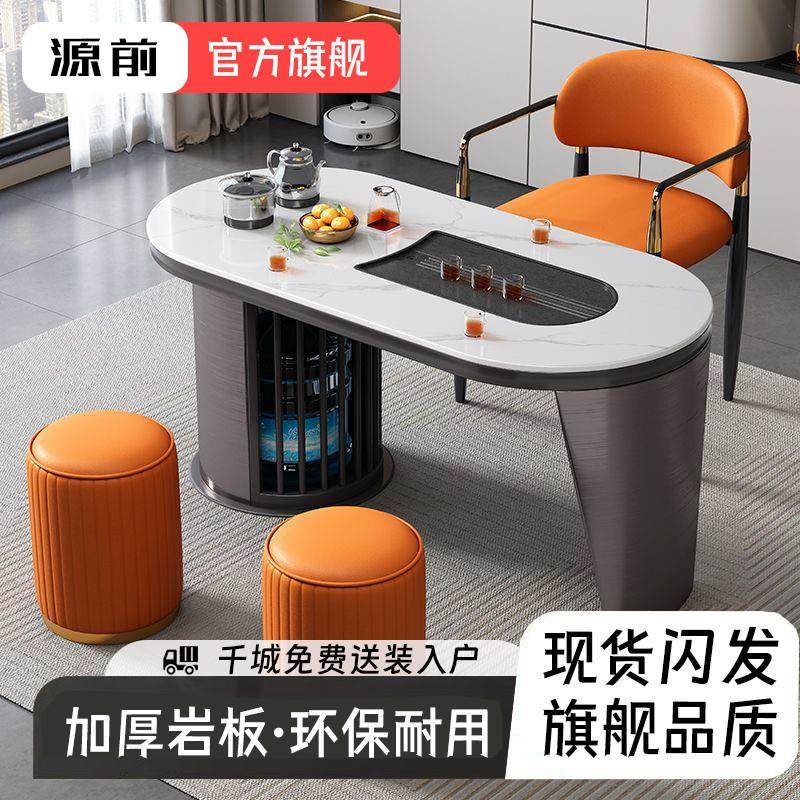 阳台茶台岩板茶桌椅组合轻奢家用办公客厅功夫茶几烧水泡茶一体桌,商业/办公家具,茶台/茶桌,淘宝优惠券,粉丝福利购,淘宝优惠卷