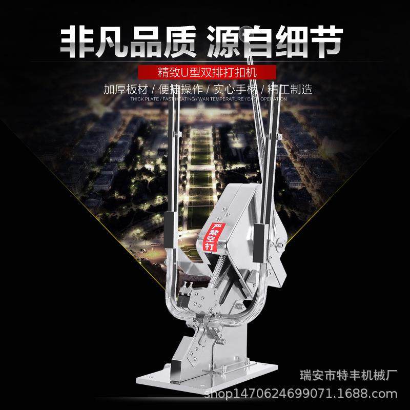 火腿肠双卡打扣机 包装封口机U型 香肠食用菌袋子手动扎口机,办公设备/耗材/相关服务,封口机,淘宝优惠券,粉丝福利购,淘宝优惠卷