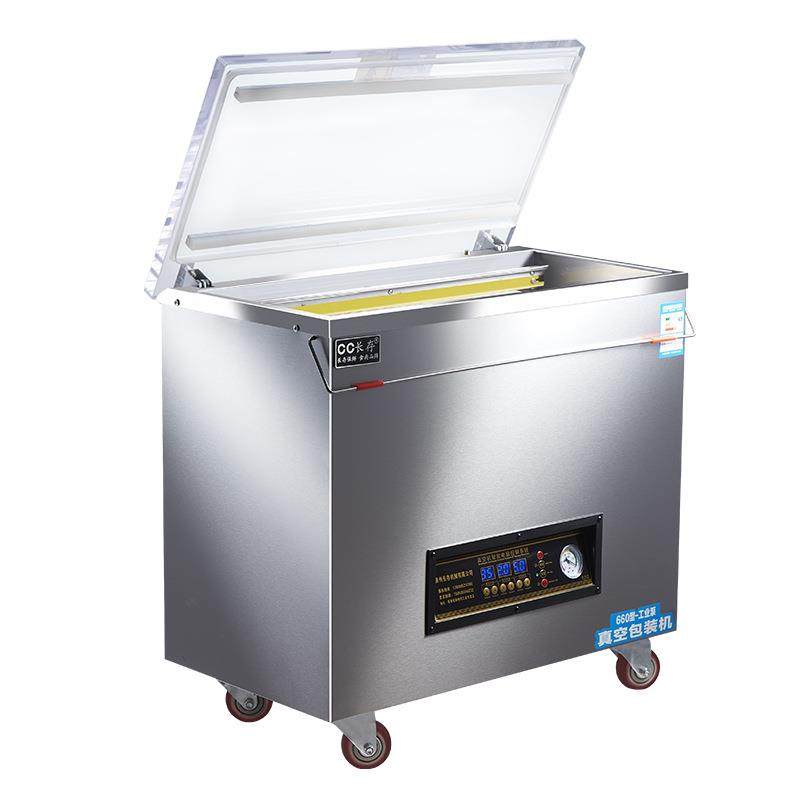全自动真空机大米抽真空米砖打包装机食品杂粮茶叶封口机商用,办公设备/耗材/相关服务,封口机,淘宝优惠券,粉丝福利购,淘宝优惠卷