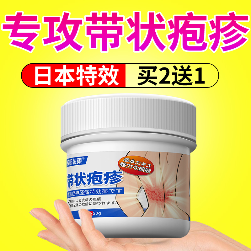 【日本进口】无激素不满可退