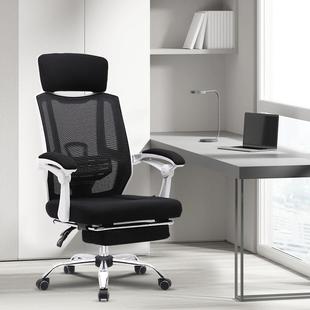 现代简约人体工学办公椅靠背升降转椅休闲家用网椅书桌学习椅子
