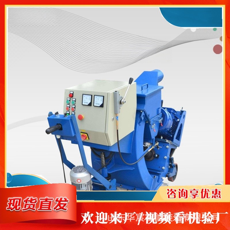 路面移动式抛丸处理 小型移动手推式抛丸机 桥梁地面打毛除尘设备