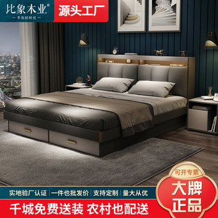 高箱床储物床现代简约双人床1.8米主卧北欧气压床小户型收纳板式