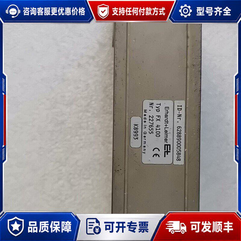 议价FX4100传感器莱默尔E+L纠偏传感器旧的后可维修