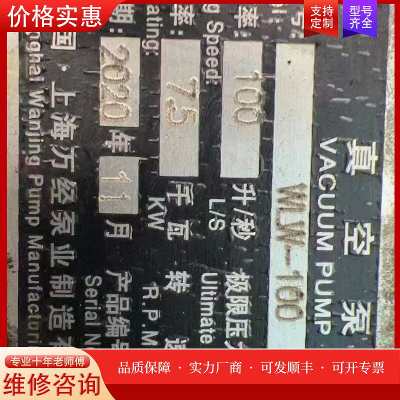 现货2023年12月产多级真空泵到货者联系可维修
