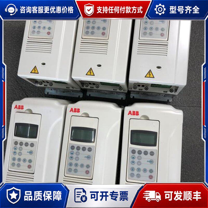 议价ABB变频器800系列的1.5kw2.2kw3kw4kw5.可维修