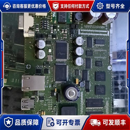议价西门子 6AV6 643-0CB01-1AX1 主板没修过可维修
