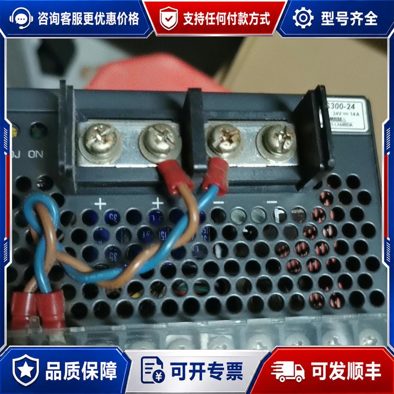 议价LAMBDA JWS300-24开关电源24V 14A可维修