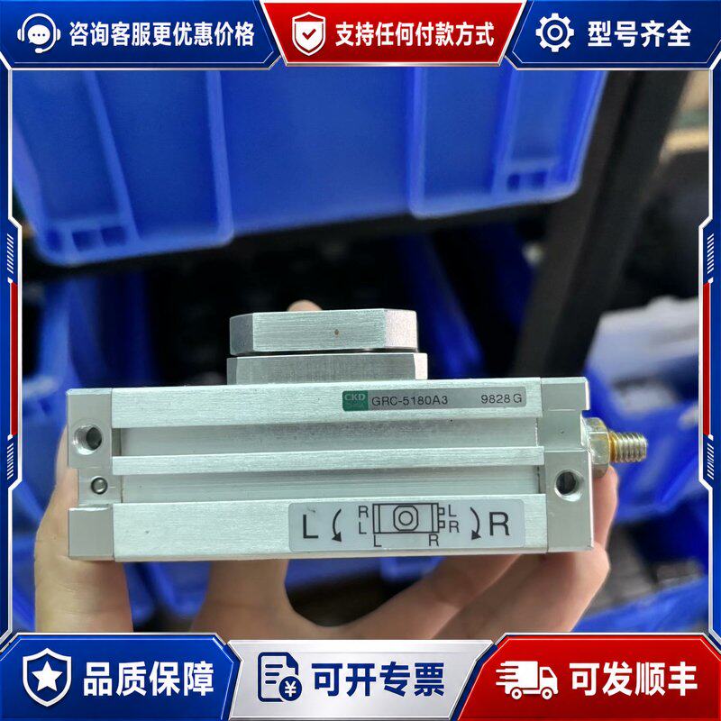 议价CKD旋转气缸型号GRC-5180A3件可维修