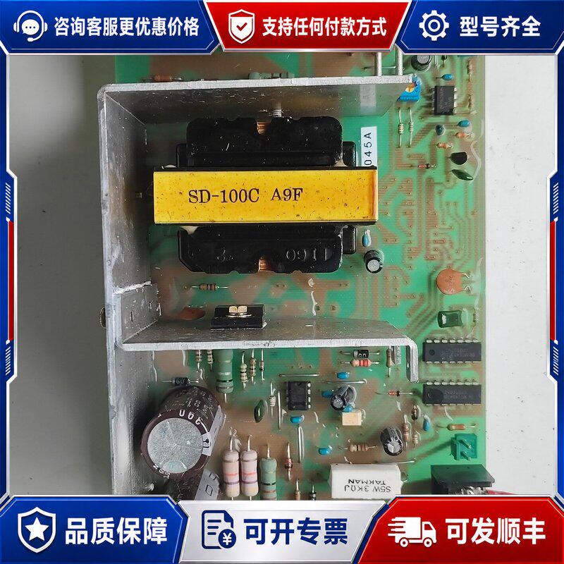议价COSEL科索电源模块SD-100C A9F品外观成可维修