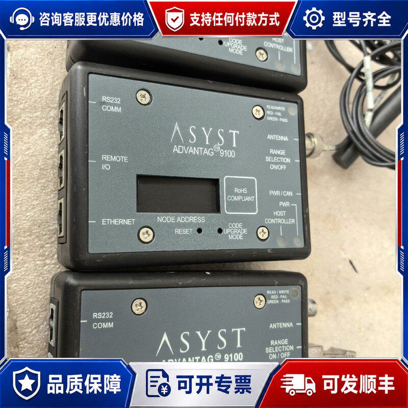 议价ASYST ATR9100原件可维修