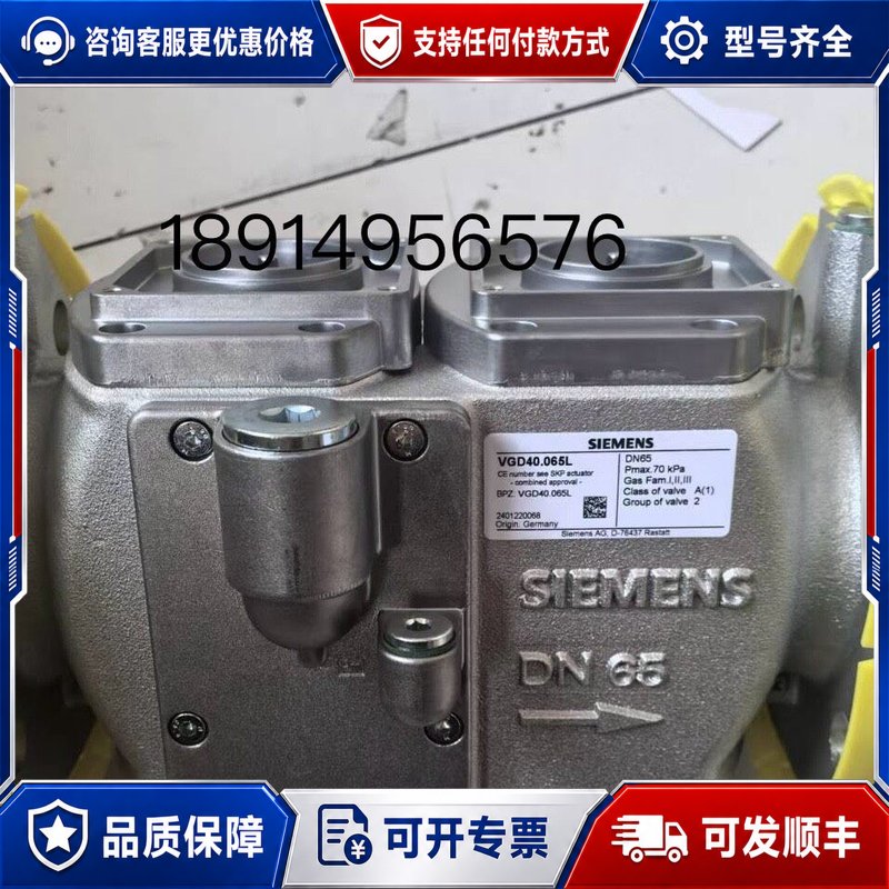 议价VGD40.065西门子电磁阀可维修