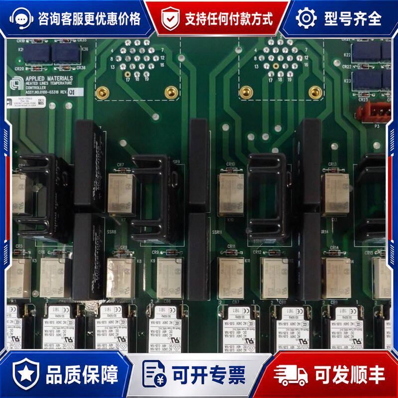 议价AMAT 应用材料 0100-03318 加热线温度控制器 PCB可维修
