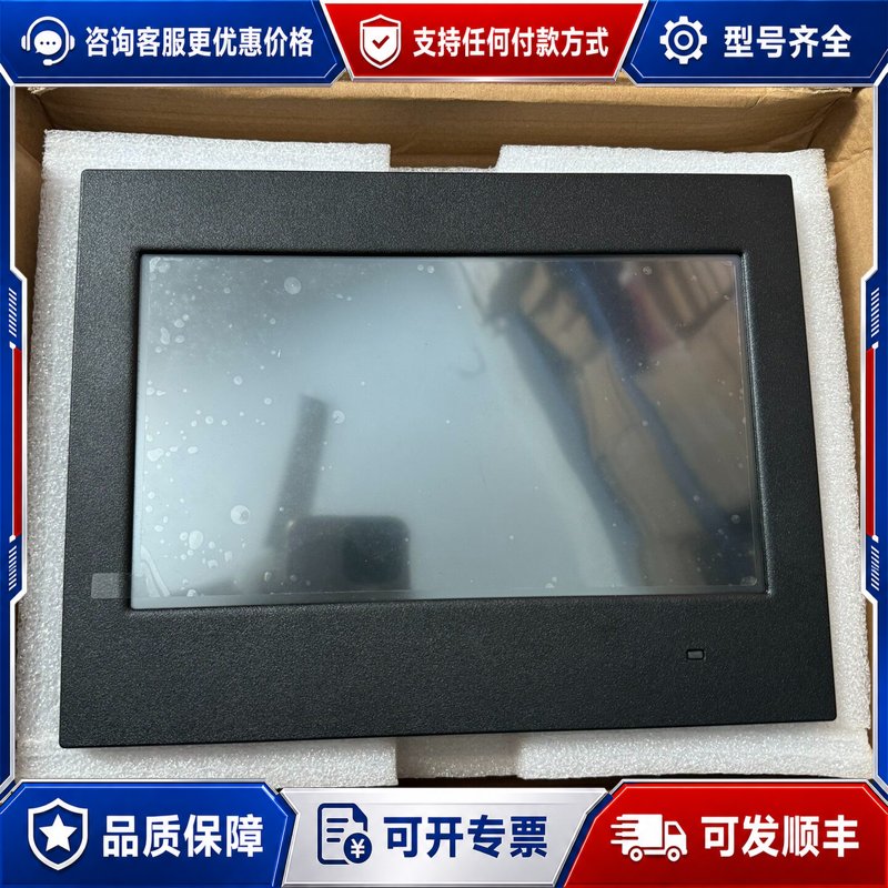 议价艾默生维谛控制屏微模块一体化机柜控制屏的可维修