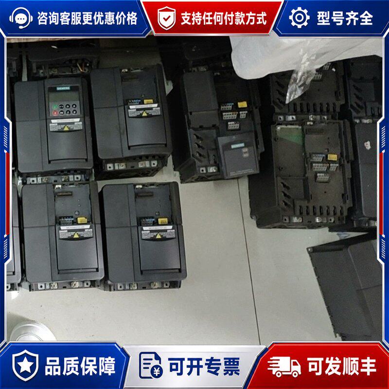 议价西门子变频器440 430 4200.37kw,0.55k可维修
