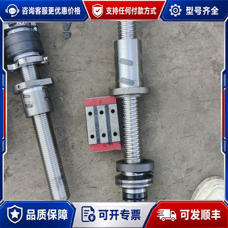 议价德国斯坦梅尔滚珠丝杆件成色还可以顺滑精度不错可维修