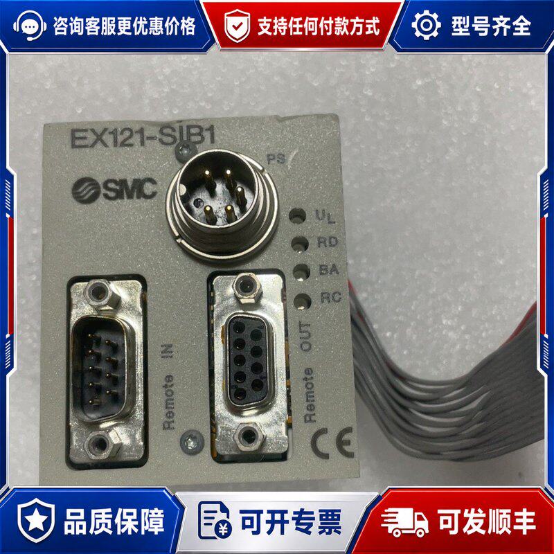 议价阀岛模块 EX121–SIB1实物图可维修
