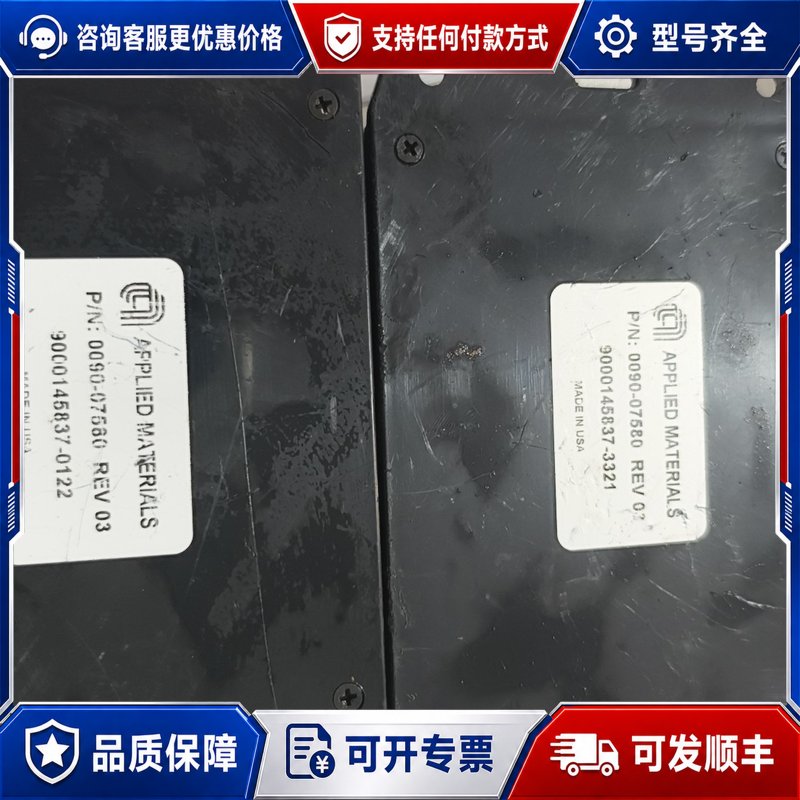 议价0090-07580 REV 03远程访问连接开关 实物可维修