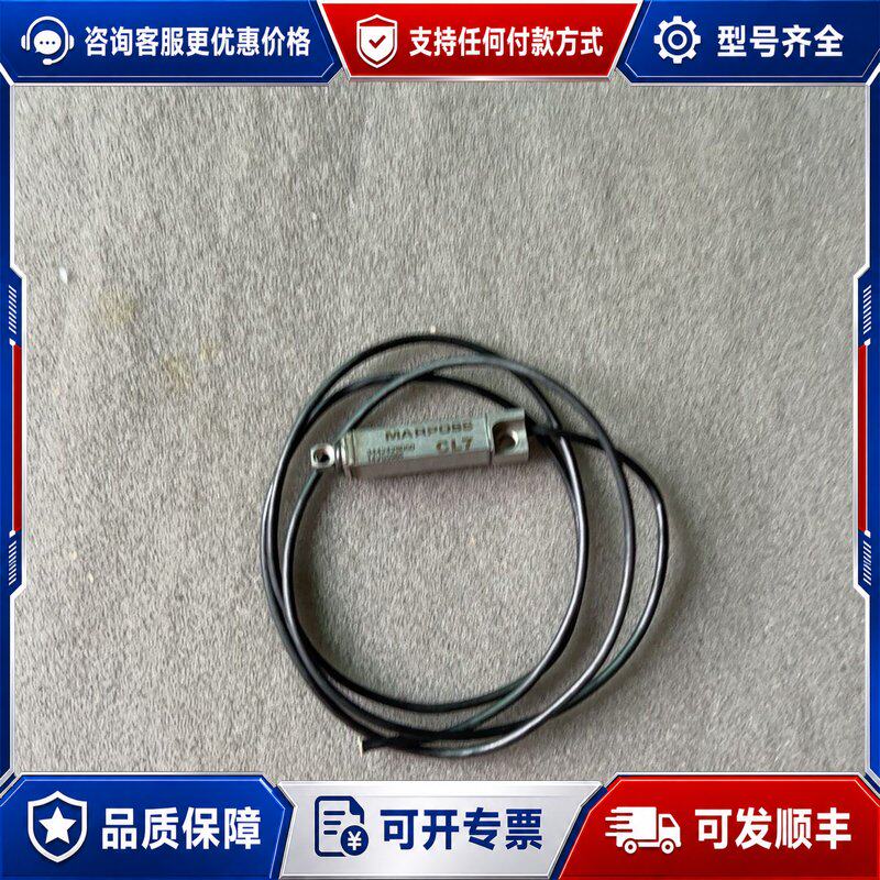 议价MARPOSS马波斯测头CL7传感器的线长大概一米左右可维修
