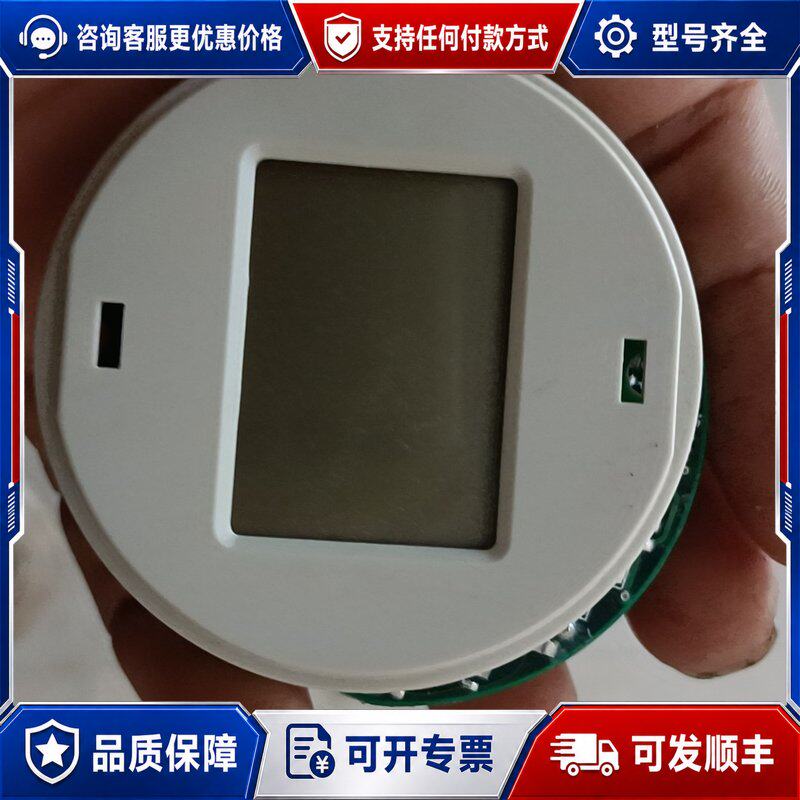 议价川仪PDS压力变送器线路板可维修