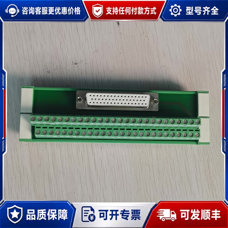 议价菲尼克斯UM 45-D50SUB/B端子模块接线端子排29可维修