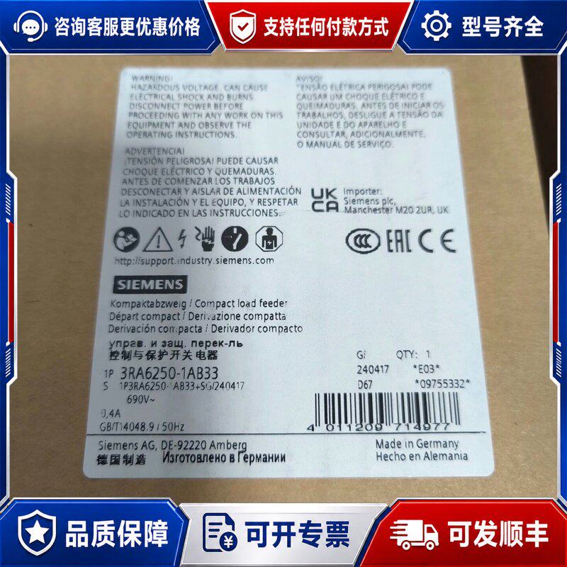 议价3RA6250-1AB33西门子控制与保护开关电器正可维修