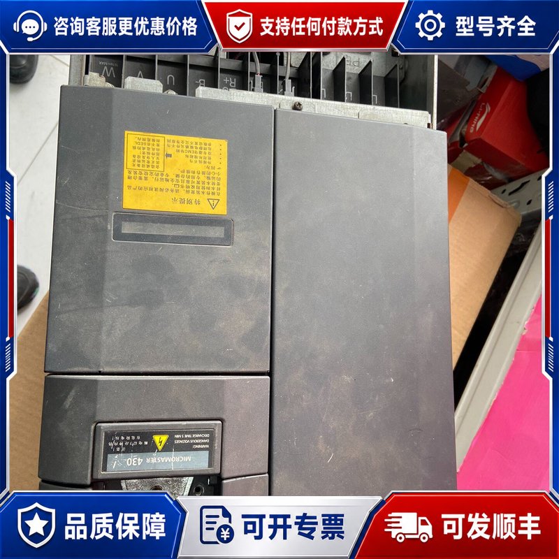 议价6SE6430-2UD32-2DB0西门子变频器430主可维修