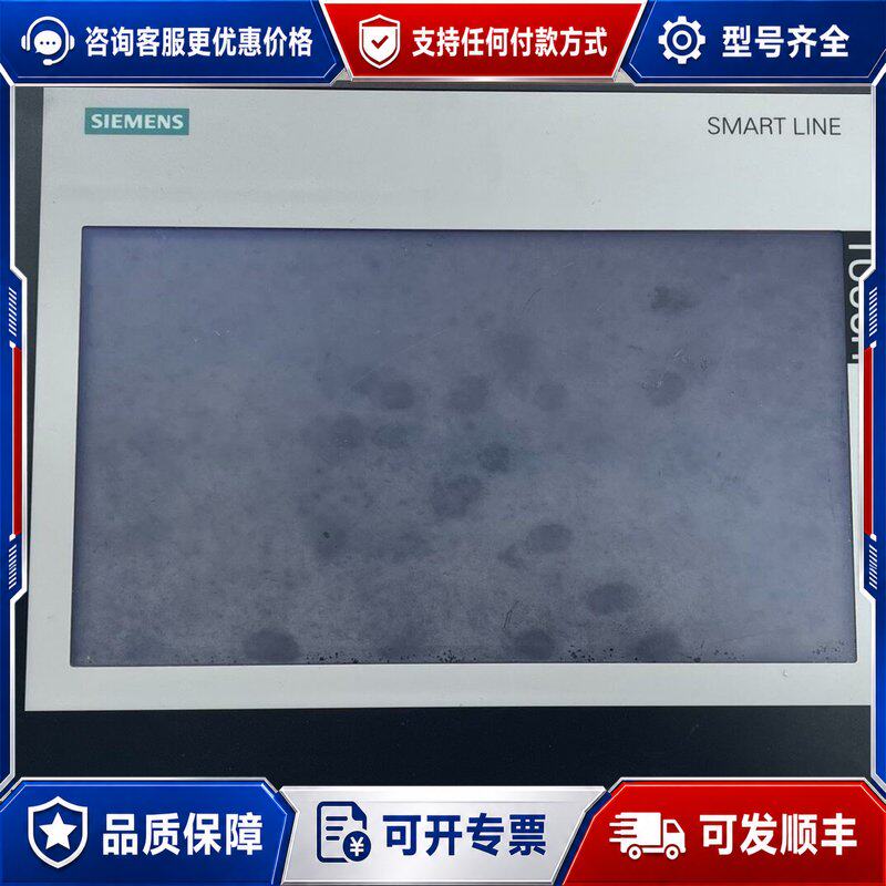 议价西门子触摸屏SMART 1000 IE V3可维修
