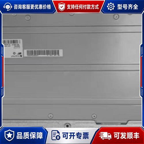 议价LG21.5寸LM215WF9-SSB3 LM215WF可维修