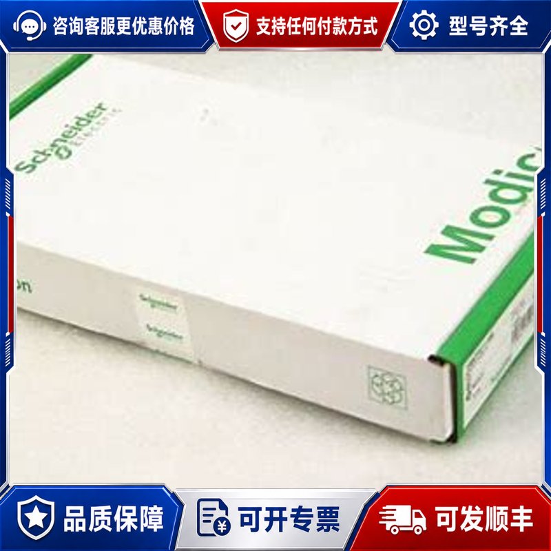 议价140CPS11100 施耐德电源模块可维修