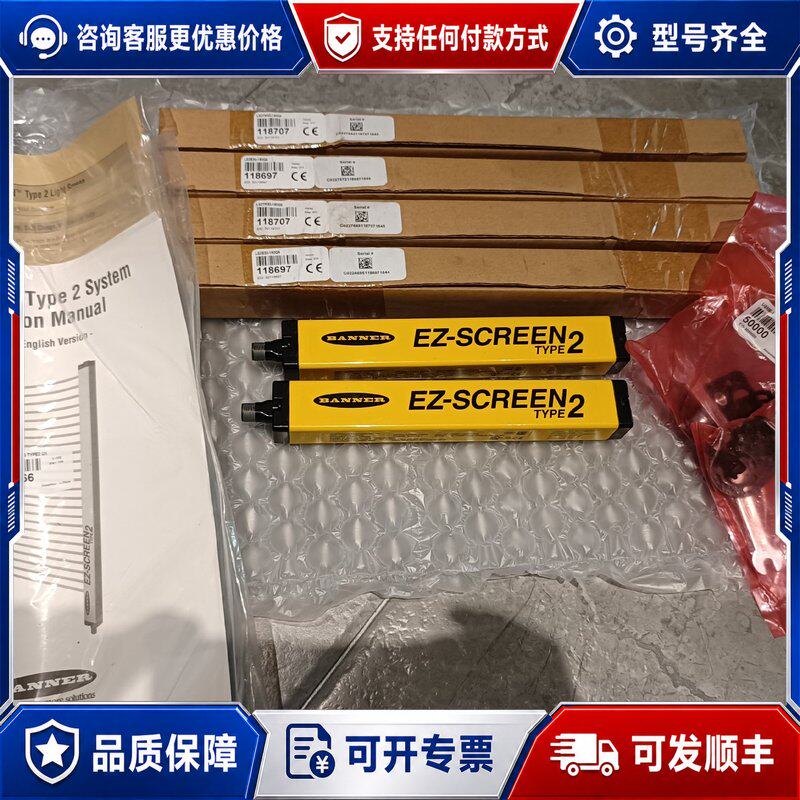 议价邦纳光栅 LS2TR30-150Q8 (118707)可维修