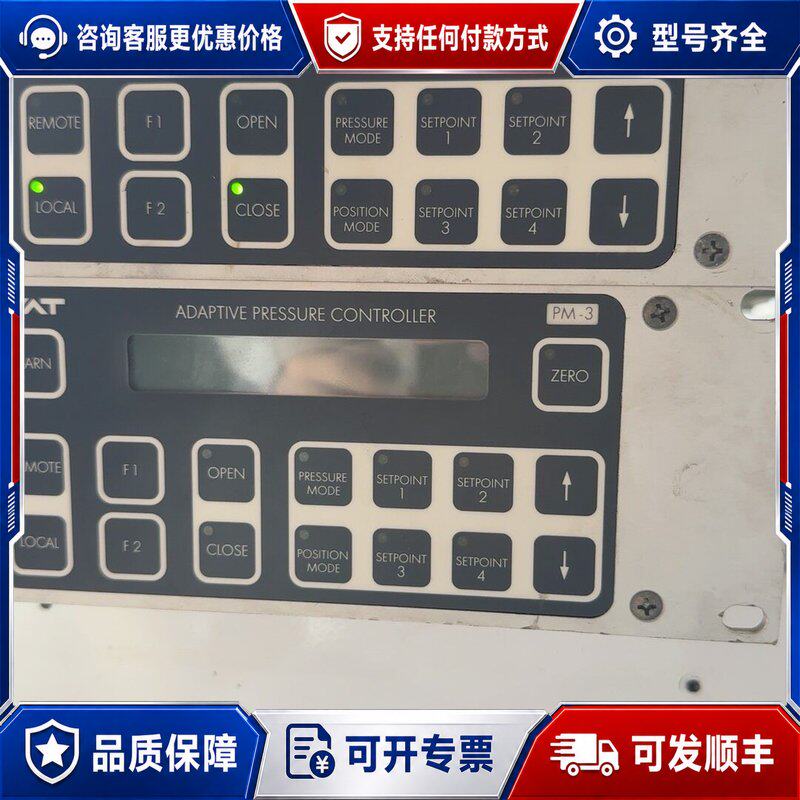 议价VAT真空阀门控制器PM-3的私仪价可维修