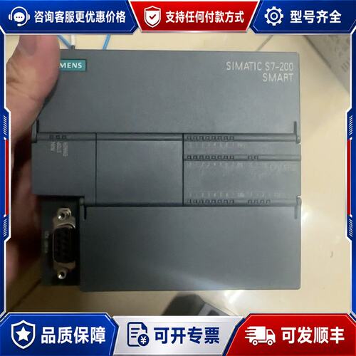 议价西门子200 smart PLCCPU SR306ES7可维修