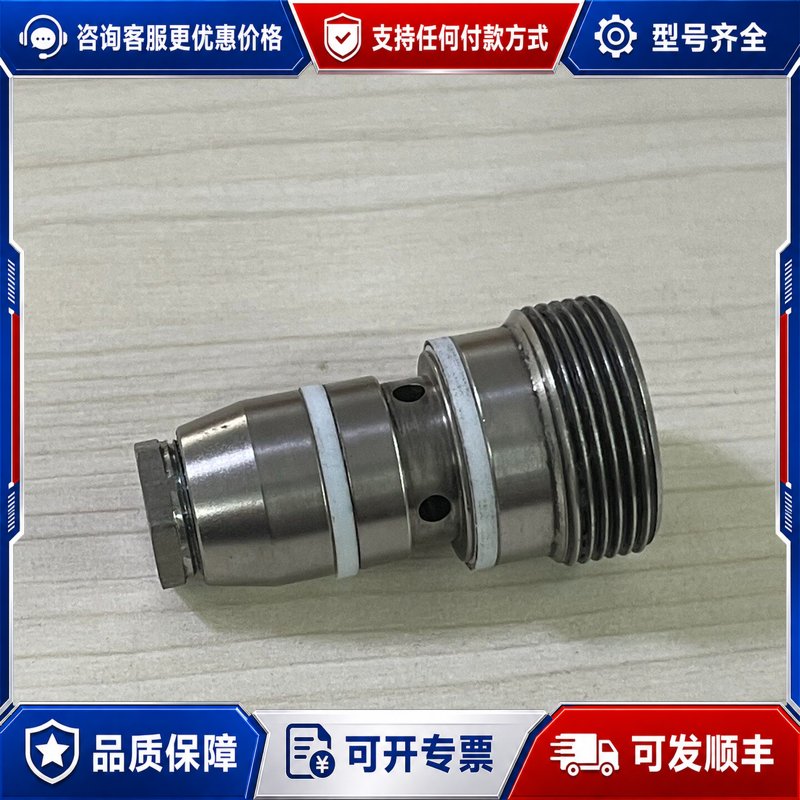 议价固瑞克GRACO调压器阀芯型号238748不锈可维修
