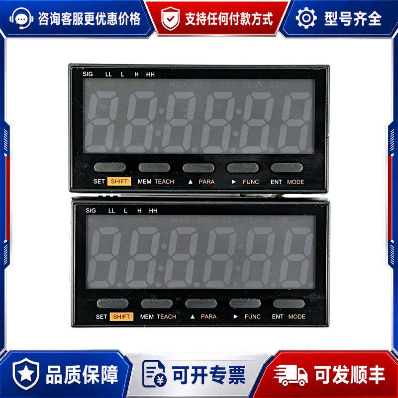 议价NIDEC-SHIMPO数字面板式转速计 DT-501X可维修