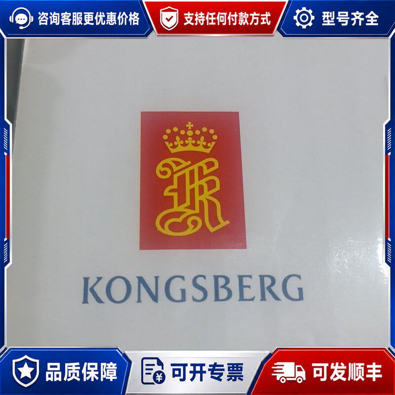 议价康士伯压力传感器全部可维修