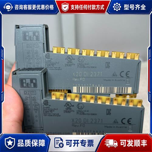 议价贝加莱X20 DI2371 PLC模块超新两片可维修
