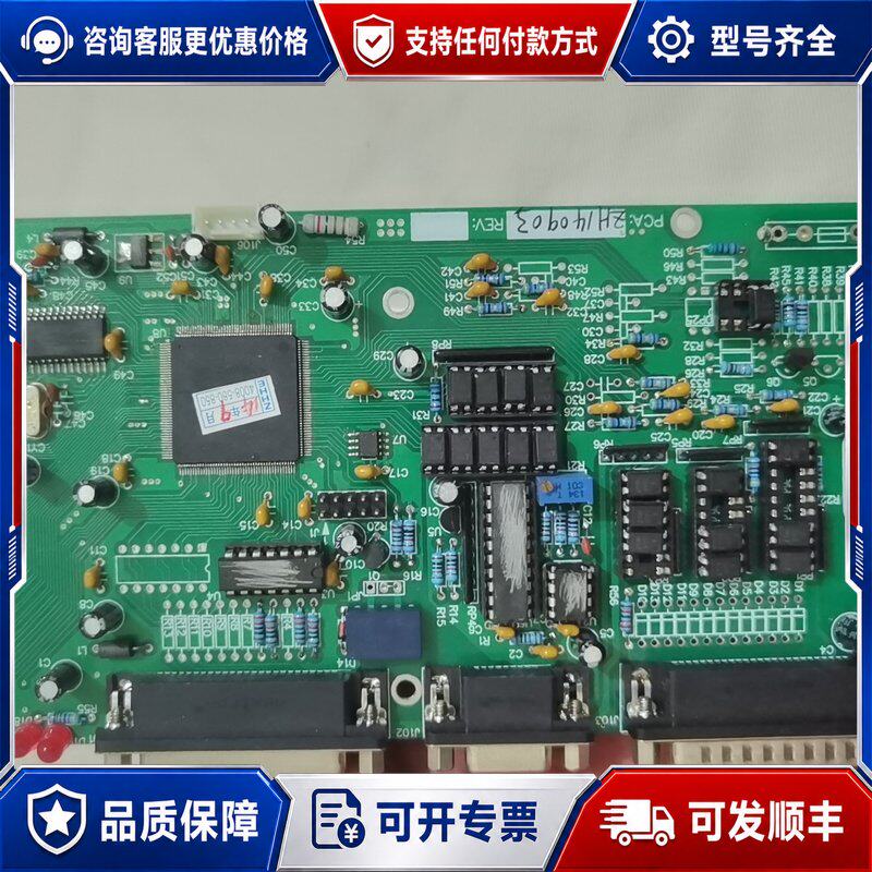 议价研华 REV1.1 工控设备主板带2G 储存卡主板加副可维修